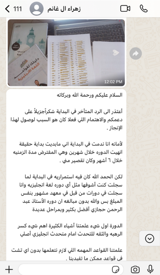 success-2