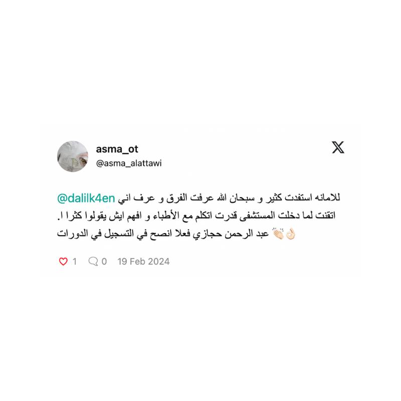 success-1