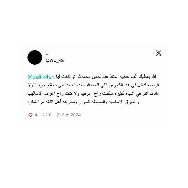 success-1